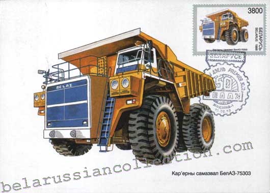 Open pit dump truck BelAZ-75303
